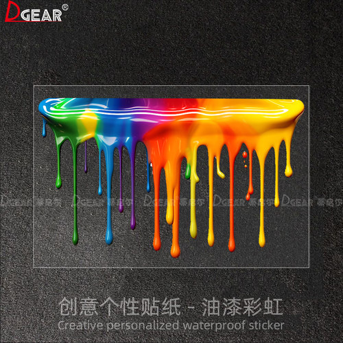 防水防晒-易黏贴-易去除