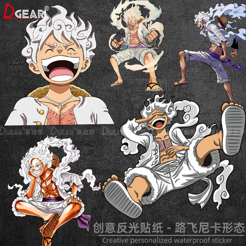 五档形态尼卡路飞反光车贴