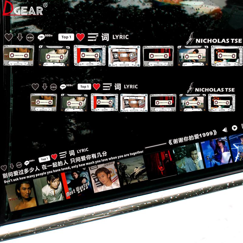 谢霆锋专辑封面个性创意汽车贴纸