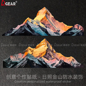 日照金山车贴汽车玻璃个性 饰电动车防水贴画贴纸 创意划痕遮挡装