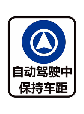 智能自动驾驶车贴鸿蒙智行赛力斯问界M7M9阿维塔智界享界磁吸贴纸
