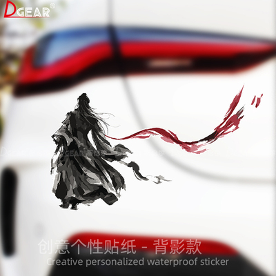荒天帝背影车贴完美世界