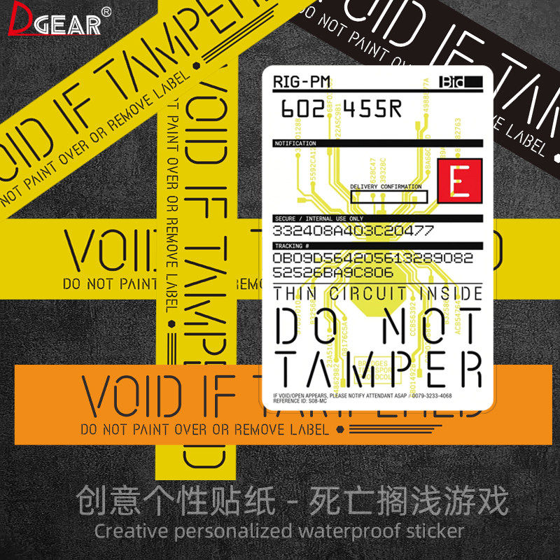 死亡搁浅游戏贴纸汽车创意电动车摩托车机箱行李箱装饰防水贴纸