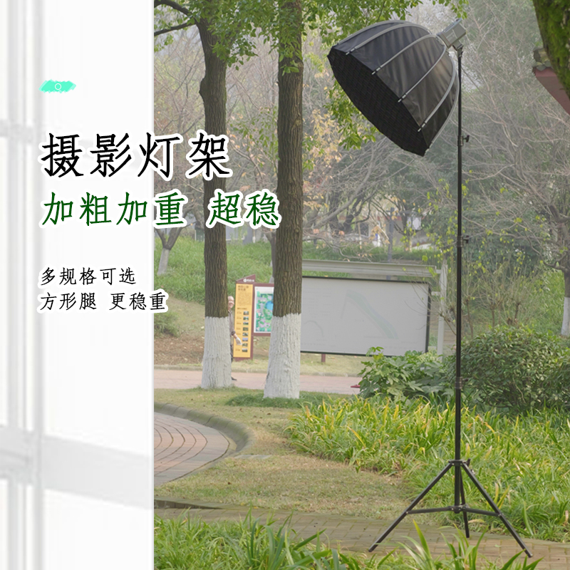 04腿II代影视灯架可升高4米