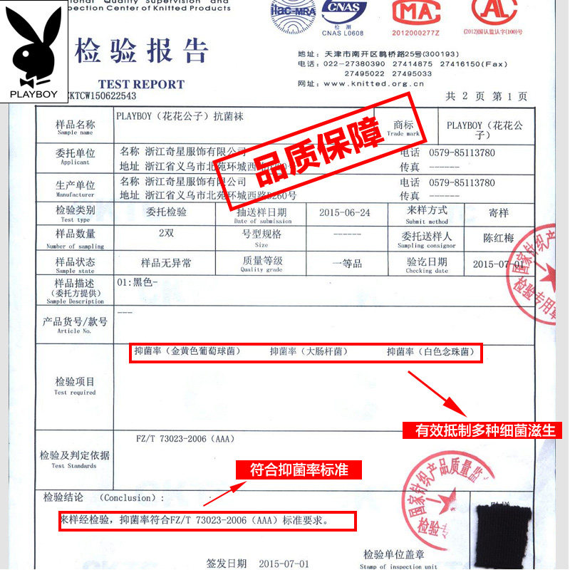 Chaussettes - collants PLAYBOY kjw2276-5 - Ref 763800 Image 5