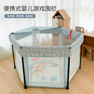 婴儿游戏围栏婴幼儿室内客厅学步爬行防摔栅栏便携式 可折叠防护栏
