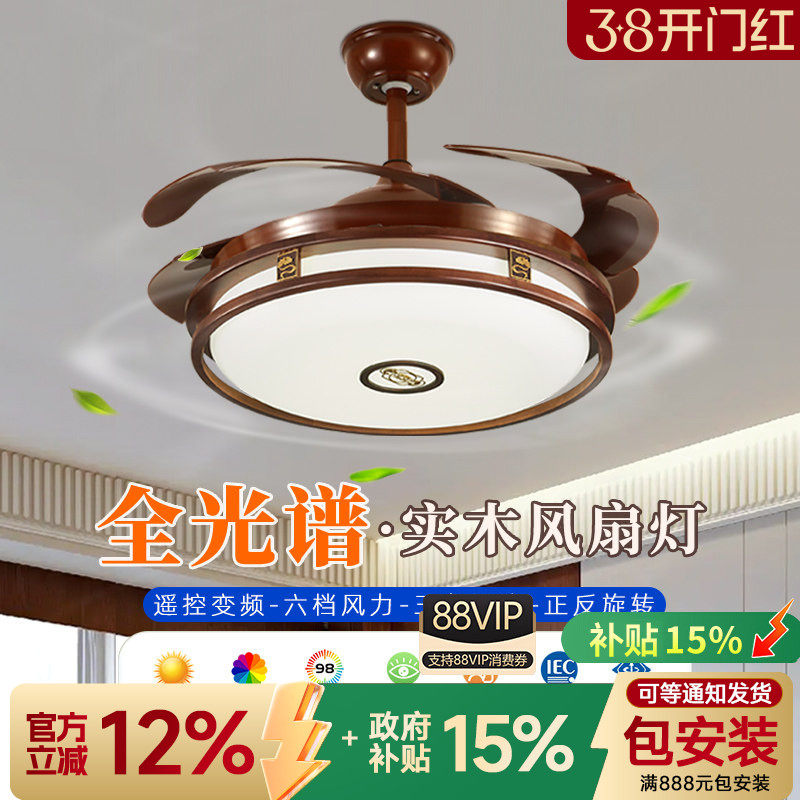 中式吊灯餐厅风扇灯隐形吊扇灯沙比利木艺吊扇灯客厅灯带风扇吊灯