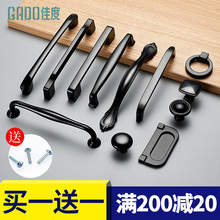 佳度美式 隐形小拉手 黑色橱柜衣柜拉手柜门抽屉门把手现代简约欧式