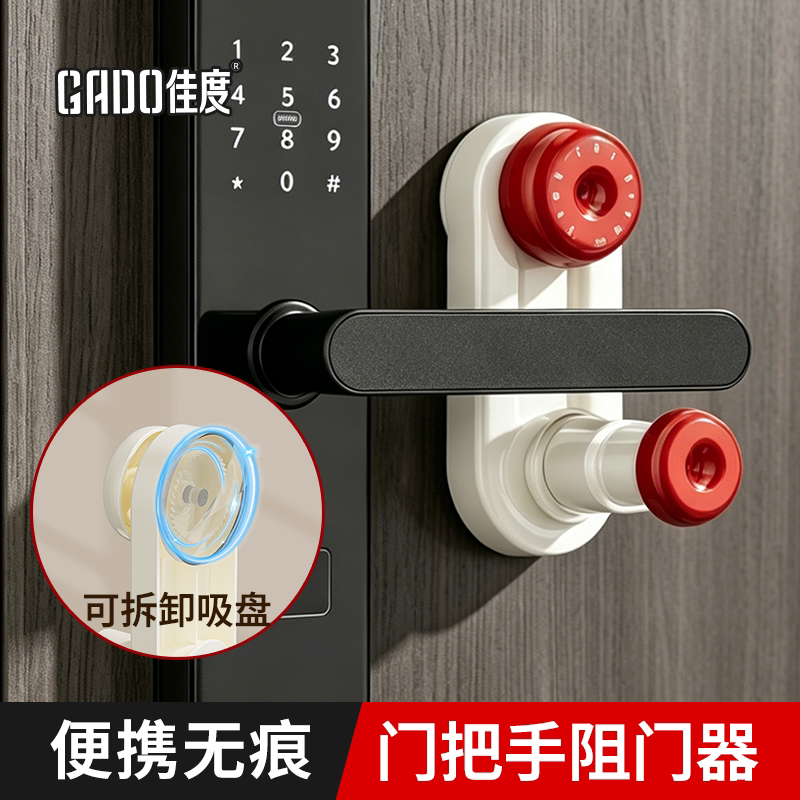 阻门器防开门器女生酒店便携门阻图片