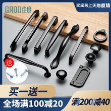 佳度美式黑色橱柜衣柜拉手柜门抽屉门把手现代简约欧式隐形小拉手