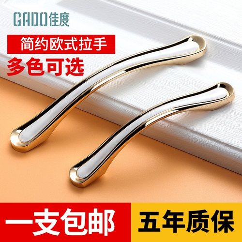 佳度拉手柜门现代简约