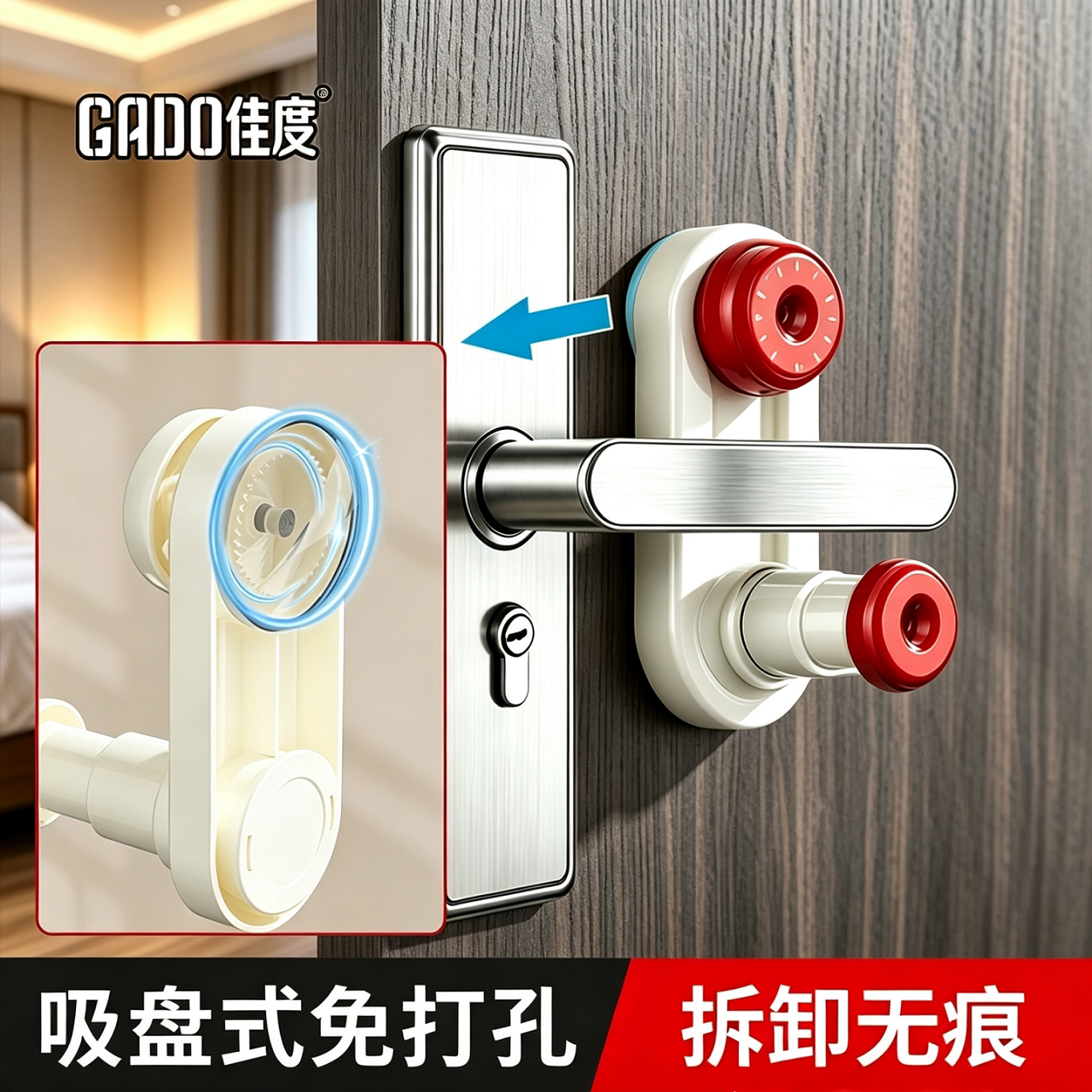 阻门器门把手堵门门挡防开门器