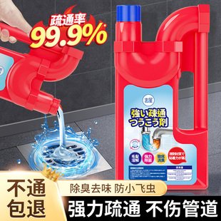 吉屋管道疏通剂强力溶解通厨房下水道厕所地漏堵塞除臭神器去异味
