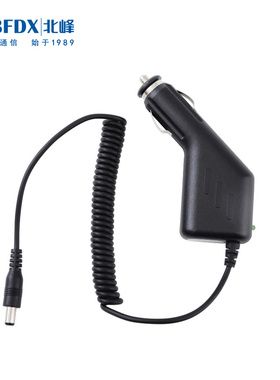 BFDX北峰专用车载充电CA921适配620S、630、780、8800手持对讲机