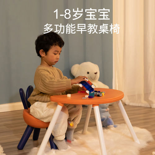 多功能儿童学习桌椅子吃饭书桌