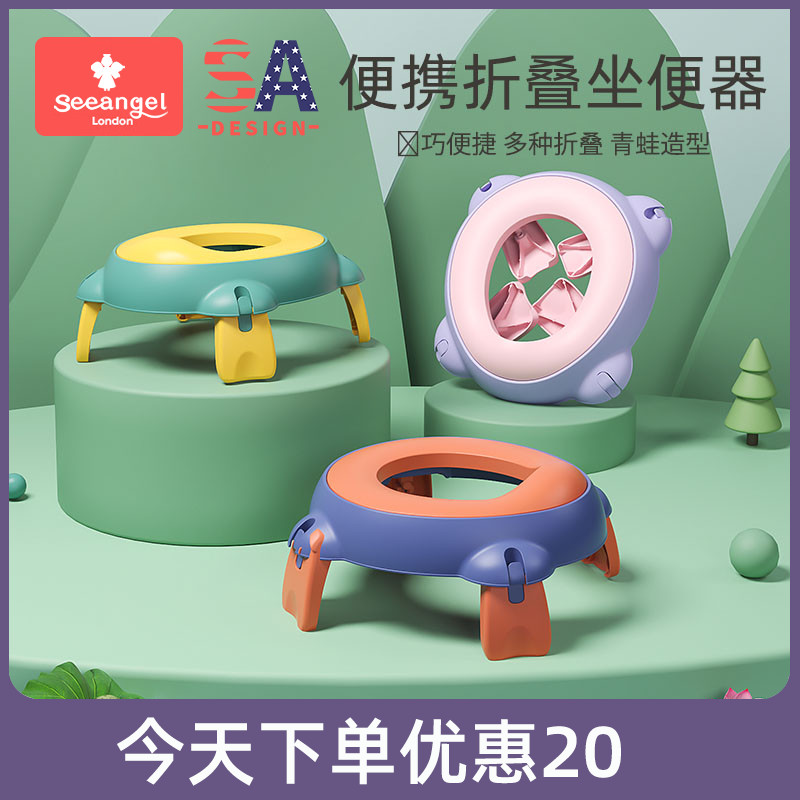 便携马桶收纳携带方便