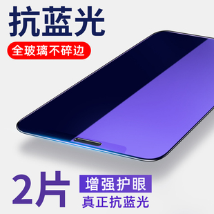 苹果X钢化膜iphone11Pro/XR/Xs蓝光6/6s/7/8/se2/plus全屏覆盖ProMax手机SE膜iphonex玻璃iphonexr保护max七P