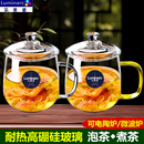乐美雅高硼硅玻璃杯茶杯带把花茶杯女高颜值带盖水杯可电陶炉明火
