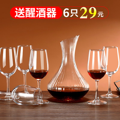 红酒杯6只装配醒酒器加厚高脚杯