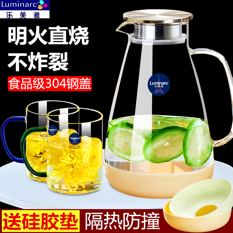 乐美雅高硼硅玻璃冷水壶耐高温凉水壶家用凉水杯白开水壶储水茶壶