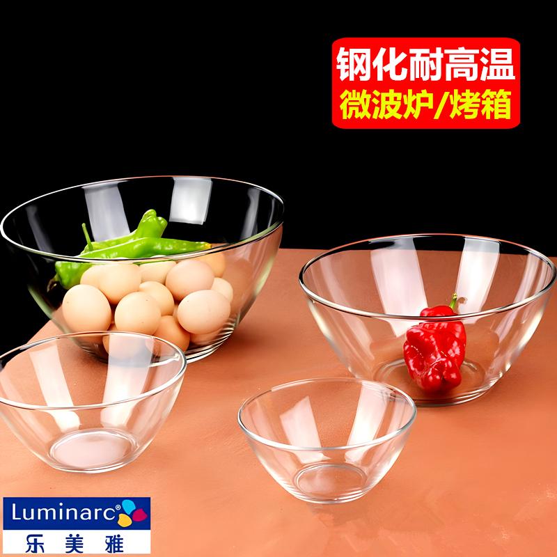 乐美雅钢化玻璃碗微波炉加热专用