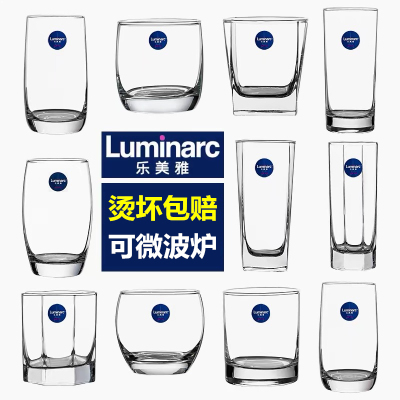 乐美雅耐高温玻璃杯透明水杯茶杯