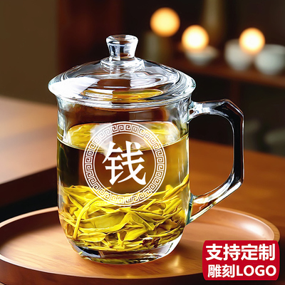 青苹果加厚带盖玻璃杯耐高温茶杯