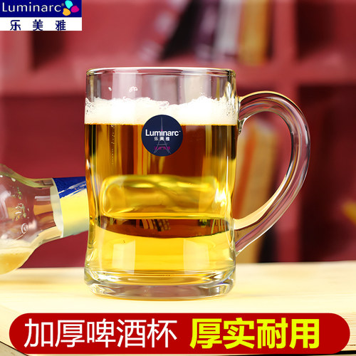 乐美雅带手柄加厚玻璃杯