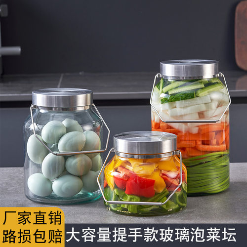 玻璃密封泡菜罐腌菜坛多用