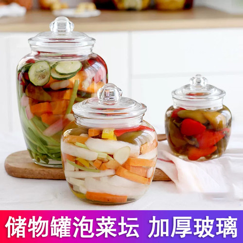 泡菜储物密封保鲜腌柠檬