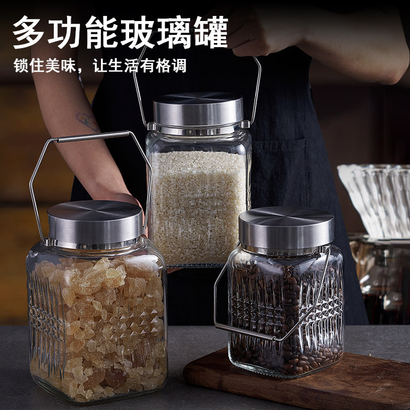 咖啡豆专用存储罐玻璃瓶密封罐厨房食品收纳容器家用奶粉茶叶白糖