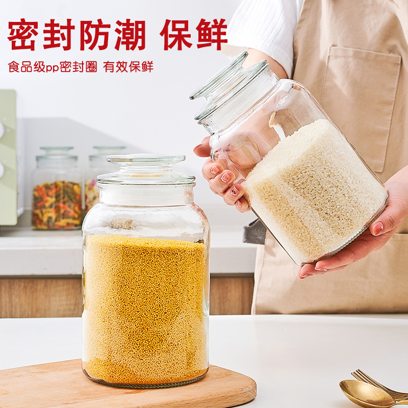 玻璃密封罐大容量防潮防霉