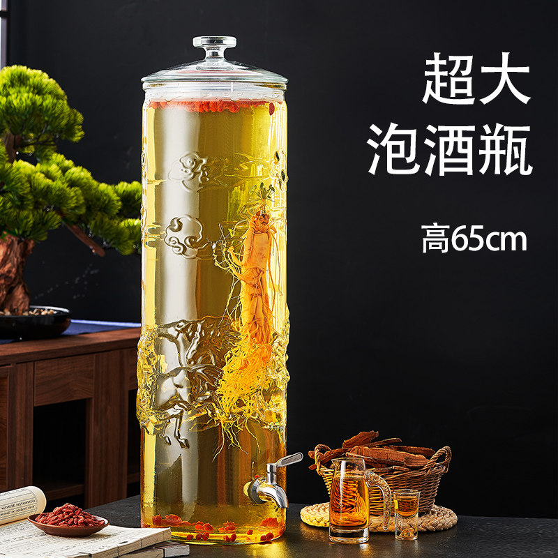 万马奔腾玻璃泡酒瓶密封罐酿酒坛酒坛酒罐高家用高档人参药酒蛇酒