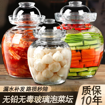 四川泡菜坛子家用玻璃密封罐腌制咸菜罐辣椒酱生姜彩椒老式酸菜缸