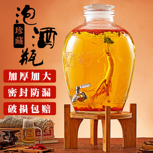泡酒瓶加厚玻璃密封酒罐酿酒泡人参药酒自酿罐子带龙头加厚大广口