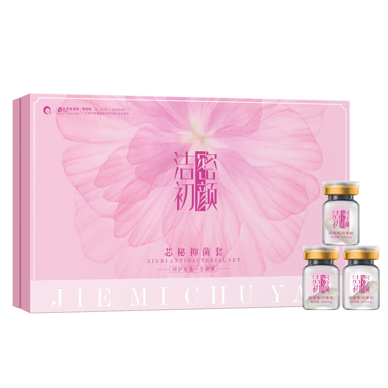 女性益生菌外用妇科私密处护理调理菌群失调阴道乳酸杆菌胶囊正品