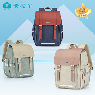 卡拉羊新款小学生书包3456年级减负护脊双肩包轻便大容量韩版潮