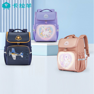 6年级书包男女生大嘴减负护脊大容量CX2197 卡拉羊新款 小学生1