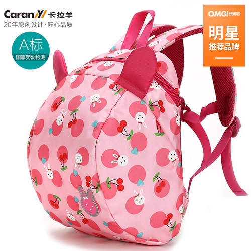 幼儿防走失双肩包旅行包