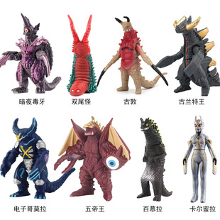 软胶怪兽500系列暗夜毒牙双尾怪古敦古兰特王电子哥莫拉五帝王