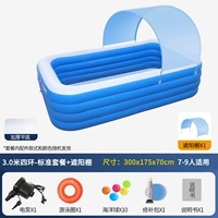 3,0-метровый синий и белый четырехслойный стандартный пакет + Солятву