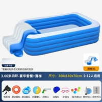 3,66 метра синий и белый четырехслойный роскошный пакет + слайд