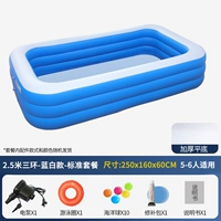 2,5 млн. Трехслойный утолщенный нижний и белый набор стандартов