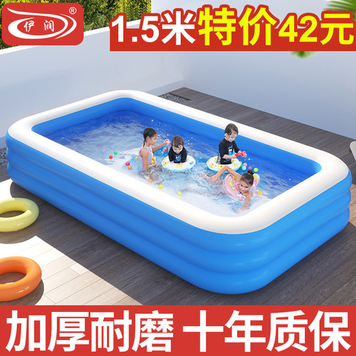 伊润家用大型游泳池戏水池加厚