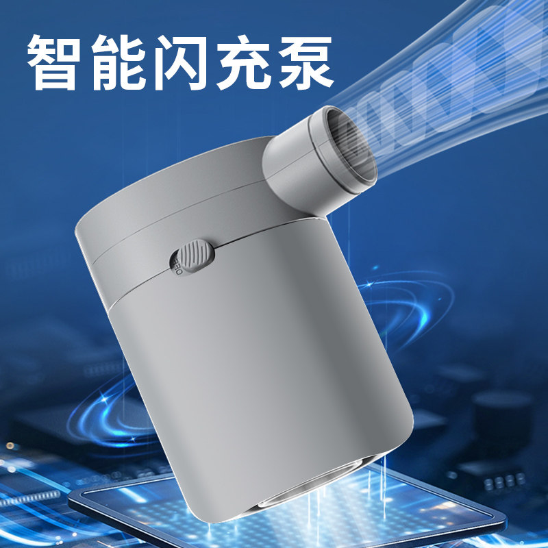 户外电动充气泵帐篷露营气垫床充气泵游泳圈自动打气抽气充电气泵图片