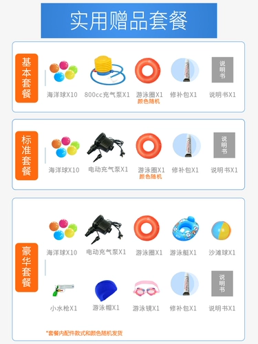 Надувной складной бассейн для плавания