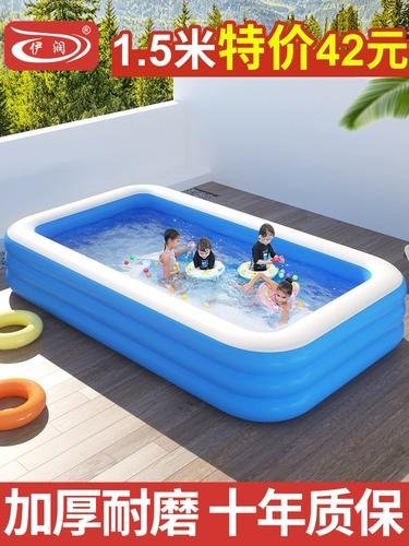 Надувной складной бассейн для плавания