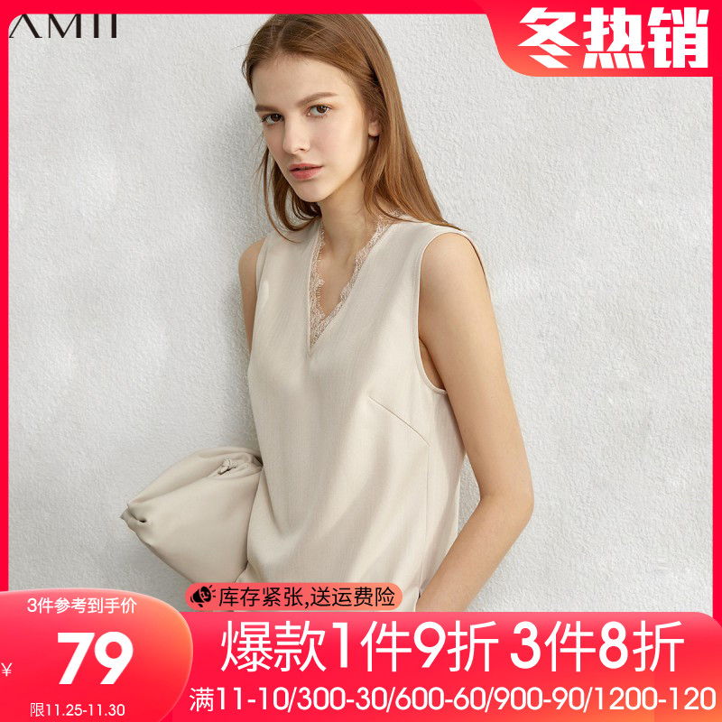 Amii2023秋装新款时髦睫毛蕾丝吊带背心女气质V领上衣内搭打底衫