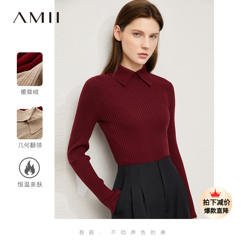 Amii2023秋冬新款火山岩纱毛衣女套头翻领修身针织上衣polo打底衫