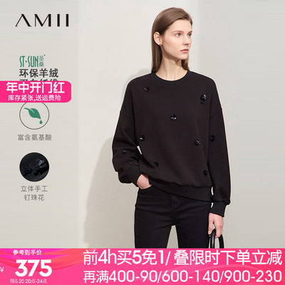 Amii2024春新款极简宽松弹力立体手工钉花装饰落肩长袖卫衣女款